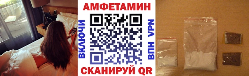мориарти официальный сайт  Астрахань  Amphetamine 98% 