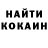 Кетамин ketamine Madelen Winter