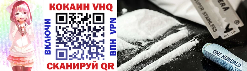 Cocaine Перу  Астрахань 