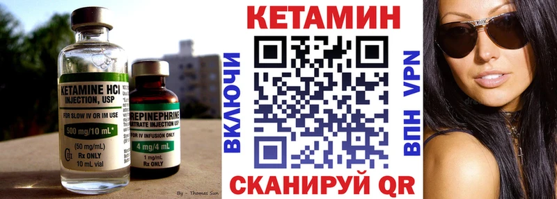hydra вход  Астрахань  мориарти состав  Кетамин VHQ 
