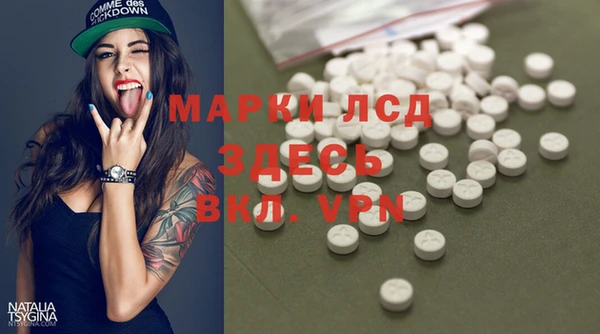 спиды Балахна