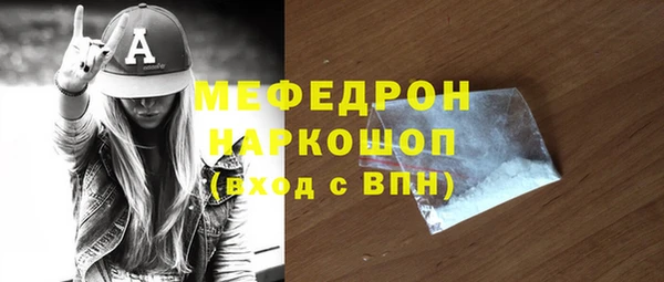 скорость Балабаново