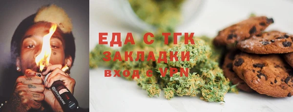 каннабис Беломорск