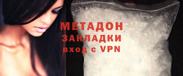 спиды Балахна