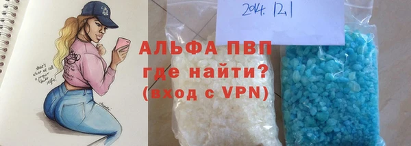 спиды Балахна