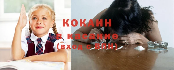 спиды Балахна