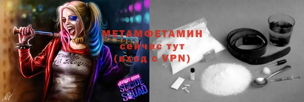 спиды Балахна