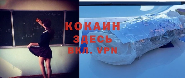 спиды Балахна
