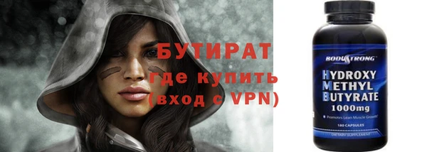 каннабис Беломорск