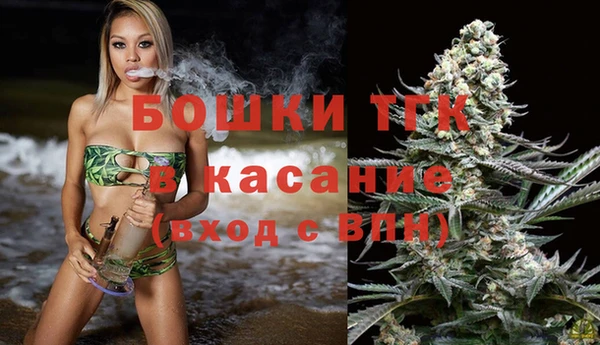 спиды Балахна