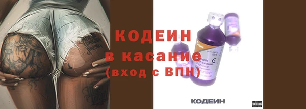 спиды Балахна