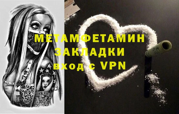 спиды Балахна