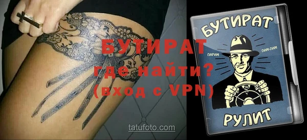 скорость Балабаново