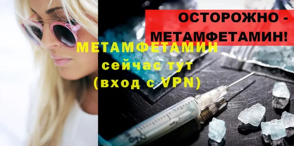 метадон Баксан
