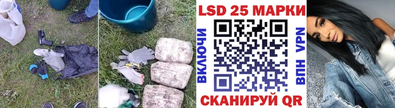 Лсд 25 экстази ecstasy  дарнет шоп  мега рабочий сайт  Астрахань 