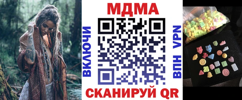 цены   Астрахань  MDMA молли 