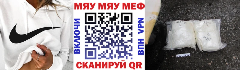закладка  Астрахань  МЕФ 4 MMC 
