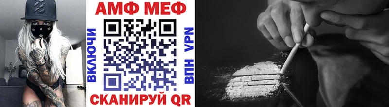 Метамфетамин мет  Астрахань 