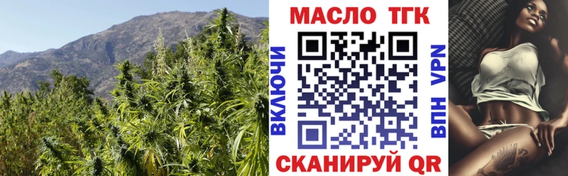 Дистиллят ТГК жижа Астрахань