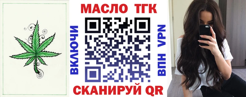 продажа наркотиков Астрахань Дистиллят ТГК жижа