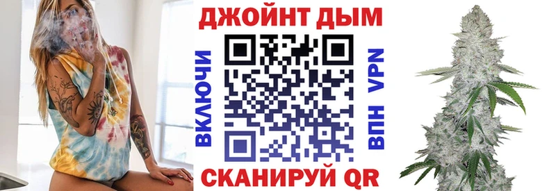 Бошки Шишки Ganja  Астрахань 